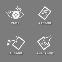 サンワサプライ iPad mini 4用液晶保護反射防止フィルム LCD-IPM4 1枚