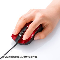 サンワサプライ 静音有線ブルーLEDマウス MA-BL10R 1個（直送品）