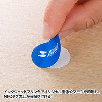サンワサプライ NFCタグ用インクジェットラベル（18枚入り） MM-NFCLB 1個（直送品）
