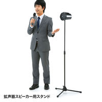 サンワサプライ スピーカースタンド MM-SPST1 1個