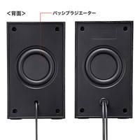 サンワサプライ ハイパワーUSBスピーカー(ブラック) MM-SPU9BK 1個（直送品）