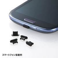 サンワサプライ スマホ・タブレット向けコネクタキャップ(microUSB用) PDA-CAP7 1個