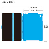 サンワサプライ iPad Pro9.7インチ iPad Air2 ハードケース（スタンドタイプ・青） PDA-IPAD94BL 1個（直送品）