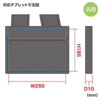 サンワサプライ 10.1型タブレットPCケース（画板タイプ） PDA-TAB14 1個（直送品）