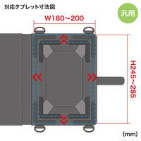 サンワサプライ ショルダーベルト付き10.1型タブレットPCケース(スタンド機能付 PDA-TAB4ST 1個