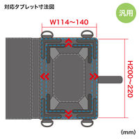 サンワサプライ ショルダーベルト付き7~8型タブレットPCケース PDA-TAB9 1個
