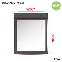 サンワサプライ タブレットPC防水ケース(~12.5インチ) PDA-TABWP12 1個