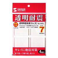 サンワサプライ 透明両面粘着ゴム（大） QL-51CL 1個（直送品）