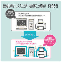 サンワサプライ マルチカバーIII SD-93 1個（直送品）