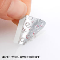 サンワサプライ 使用禁止用セキュリティシール(赤字・50枚入り) SL-3H-50 1個