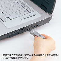 サンワサプライ SL-46-W用取付け部品 SL-46WOP-50 1セット(50個入)