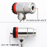 サンワサプライ ノート・デスクトップパソコンセキュリティ セキュリティスロット対応 ディスクシリンダー錠 SL-63 1個（直送品）