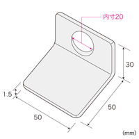 サンワサプライ eセキュリティ(取付け金具 大) SLE-10PN 1個