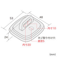 サンワサプライ eセキュリティ(取付け部品) SLE-5PN 1個