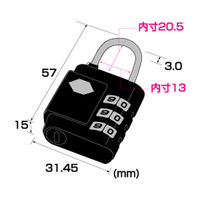 サンワサプライ eセキュリティ(マスターキー対応ダイヤル錠) SLE-9L 1個