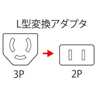 サンワサプライ L型変換アダプタ TAP-AD11 1個（直送品）