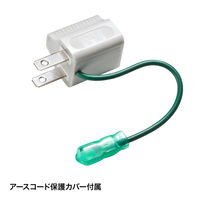 サンワサプライ 3P→2P変換アダプタ TAP-AD8GY 1個