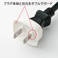 サンワサプライ プラグ安全カバー TAP-PSC1N 1セット(4個入)