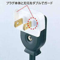 サンワサプライ プラグ安全カバー TAP-PSC2N 1セット(4個入)