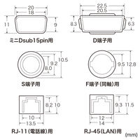 サンワサプライ AVジャックキャップ(フルセット) TK-CAPSET1 1セット(40個)