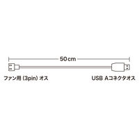 サンワサプライ ケースファン用USB電源変換ケーブル TK-PWFAN1 1個