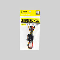 サンワサプライ 2股電源ケーブル TK-PWSATA4-03 1個（直送品）