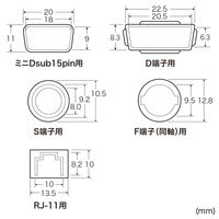 【処分品】サンワサプライ AVジャックキャップ（レコーダー・液晶テレビ向け） TVTK-CAPSET3 1セット（19個入り）（直送品）