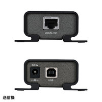 サンワサプライ USB2.0エクステンダー USB-EXSET2 1個（直送品）