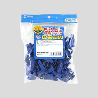 サンワサプライ モジュラーカバー(先付けタイプ) ADT-MC4B-100 1セット(100個入)