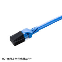 サンワサプライ RJ-45プラグカバー ADT-RJCVR2 1セット(10個入)