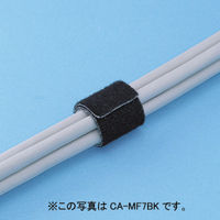 サンワサプライ マジックバンド CA-MF6BK 1個