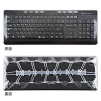 サンワサプライ キーボードマルチカバー W520×D270mm FA-MULTI3 1枚（直送品）