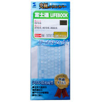 サンワサプライ ノート用シリコンキーボードカバー FA-SLIFEAE1W 1枚