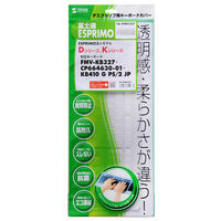 サンワサプライ キーボードカバー 富士通 ESPRIMO FMV-KB327、FMV-KB336用 FA-TFMV327 1枚（直送品）