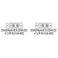 サンワサプライ DVIケーブル(シングルリンク) KC-DVI-1K 1個