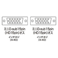 サンワサプライ ディスプレイケーブル KC-VMH2 1本