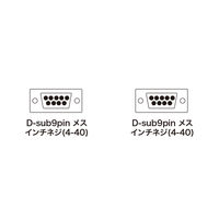 サンワサプライ エコRS-232Cケーブル KR-ECCR2 1本