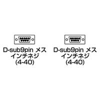 サンワサプライ RS-232Cケーブル KR-M3 1本
