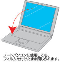 サンワサプライ 13.3型ワイド（16:9）対応液晶保護反射防止フィルム LCD-133W2 1個（直送品）