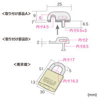 サンワサプライ ノートパソコンセキュリティ SL-21K 1個