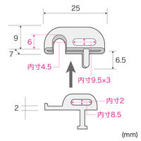 サンワサプライ eセキュリティ用取り付け部品（SL-21部品） SLE-7P 1個