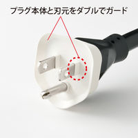 サンワサプライ プラグ安全カバー TAP-PSC3N 1セット（2個入り）（直送品）