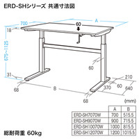 【在庫限り処分品】 サンワサプライ 手動昇降デスク（W1200） ERD-SH12070W 幅1200×奥行700×高さ675～1125mm 1台（直送品）