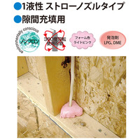 フォモ・ジャパン ハンディフォーム #340（488g）ピンク 1箱（12本入）（直送品）