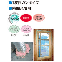 フォモ・ジャパン ハンディフォーム #350G（732g）ピンク 1箱（12本入）（直送品）