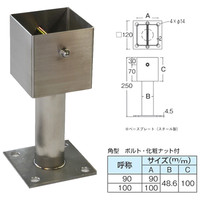 水上 ステンレス装飾柱受 デラックス 90角 0205-00067（直送品）