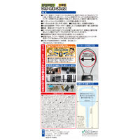 【キーボックス】 ノムラテック ワイヤー式キーストック N-1273 1個