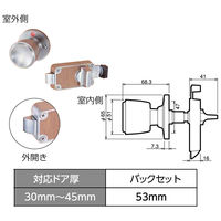 川口技研 ハイス WC錠[表示錠(スライドカギ)] ハイスWC錠 1個