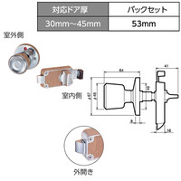 川口技研 ［表示錠（スライドカギ）] ホームWC錠（直送品）