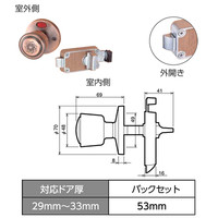 川口技研 ［表示錠（スライドカギ）] ホームカラーWC錠（直送品）